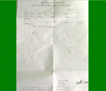 k8凯发(中国游)官方网站-APP下载