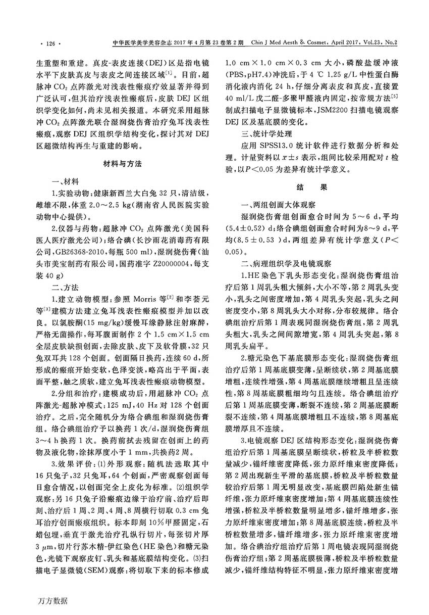 k8凯发(中国游)官方网站-APP下载