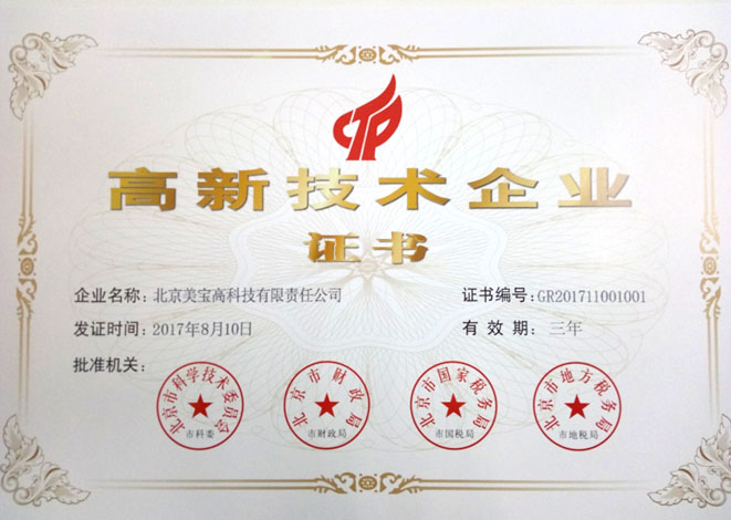 k8凯发(中国游)官方网站-APP下载