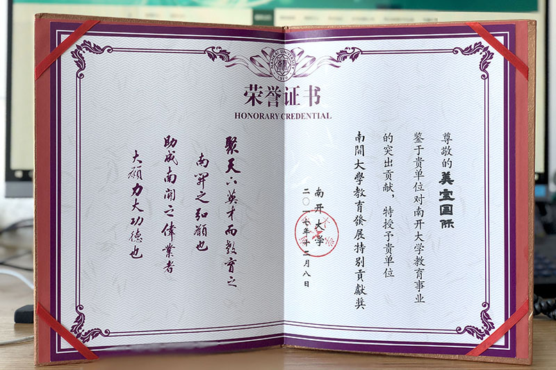 k8凯发(中国游)官方网站-APP下载