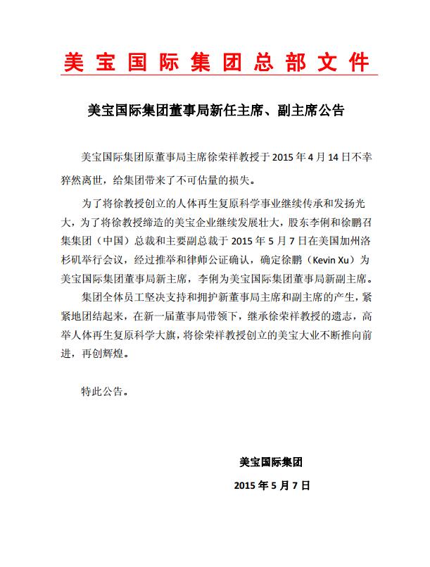 k8凯发(中国游)官方网站-APP下载