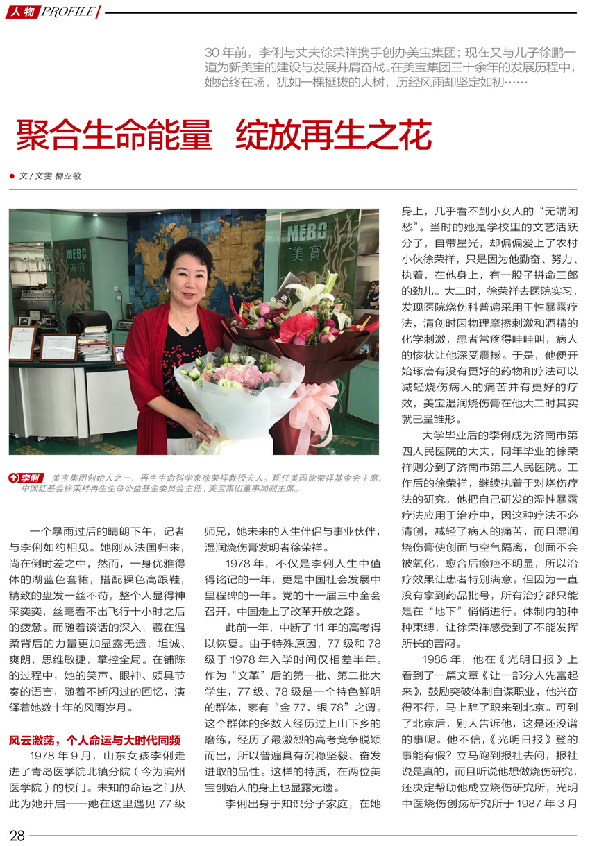 k8凯发(中国游)官方网站-APP下载