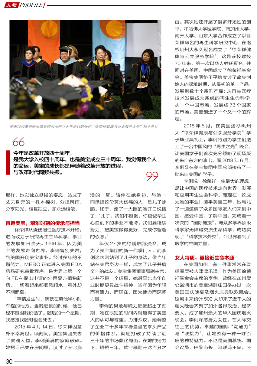 k8凯发(中国游)官方网站-APP下载