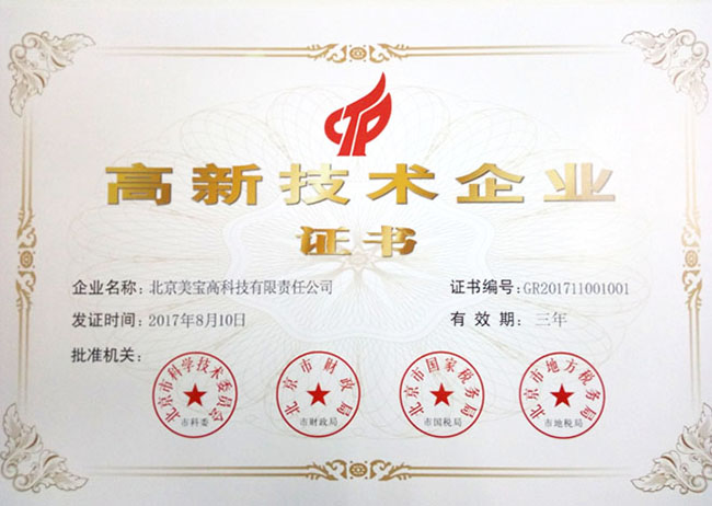 k8凯发(中国游)官方网站-APP下载