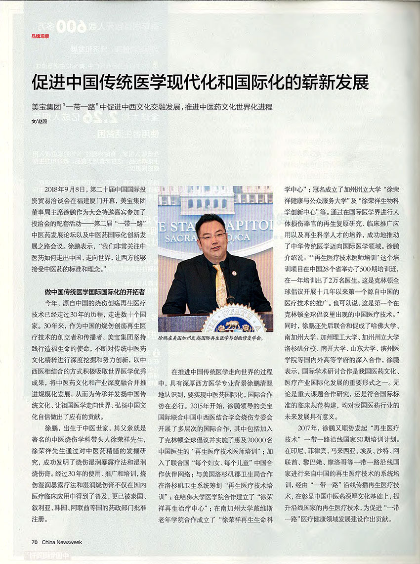 k8凯发(中国游)官方网站-APP下载