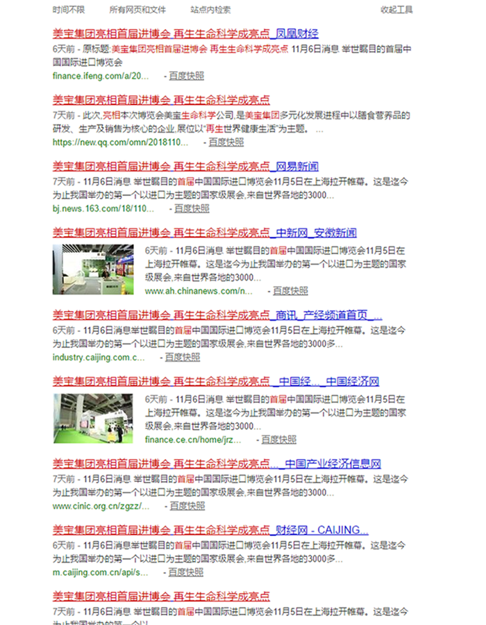 k8凯发(中国游)官方网站-APP下载