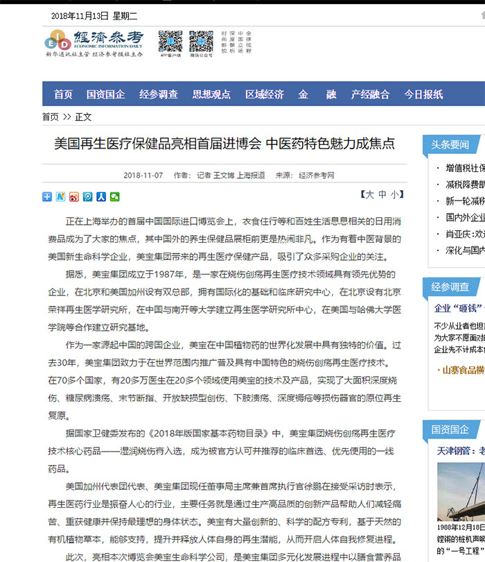 k8凯发(中国游)官方网站-APP下载