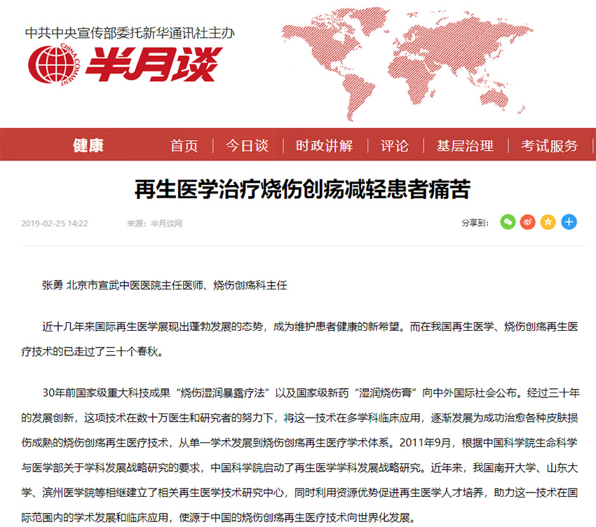 k8凯发(中国游)官方网站-APP下载