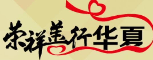 k8凯发(中国游)官方网站-APP下载