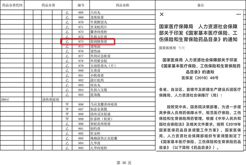 k8凯发(中国游)官方网站-APP下载
