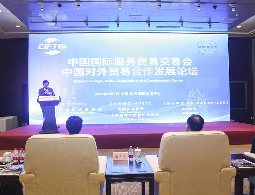 k8凯发(中国游)官方网站-APP下载