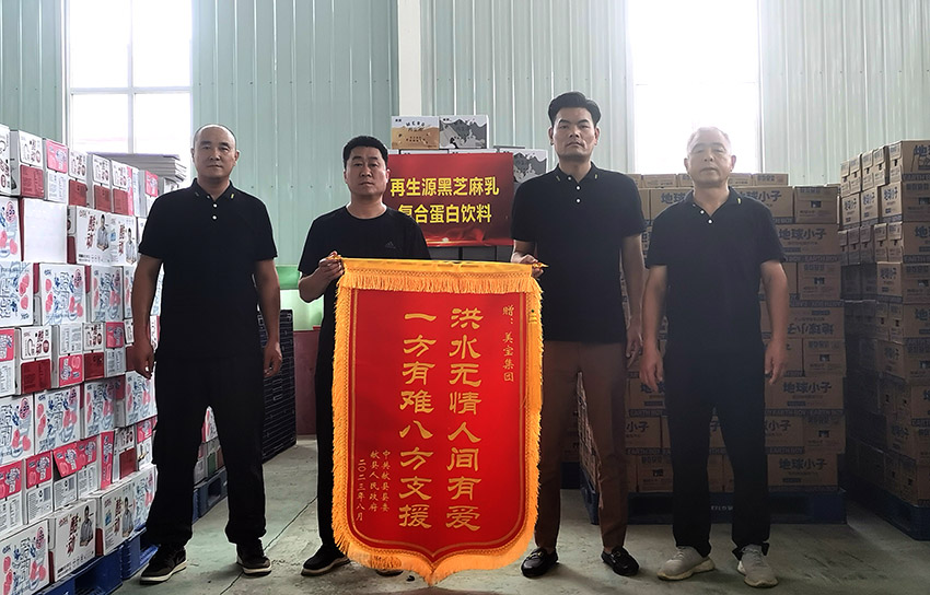 k8凯发(中国游)官方网站-APP下载