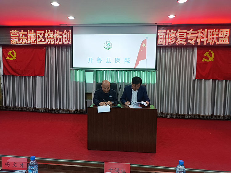 k8凯发(中国游)官方网站-APP下载