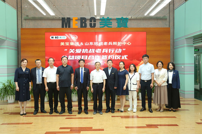 “荣耀传承，，，，，共筑未来”——凯发k8集团携手山东抗战老兵照护中心，，，，，璀璨启幕“关爱抗战老兵行动”公益新篇章