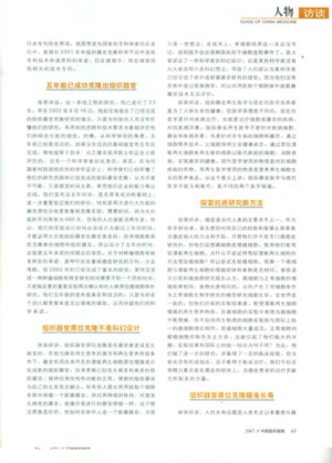 k8凯发(中国游)官方网站-APP下载