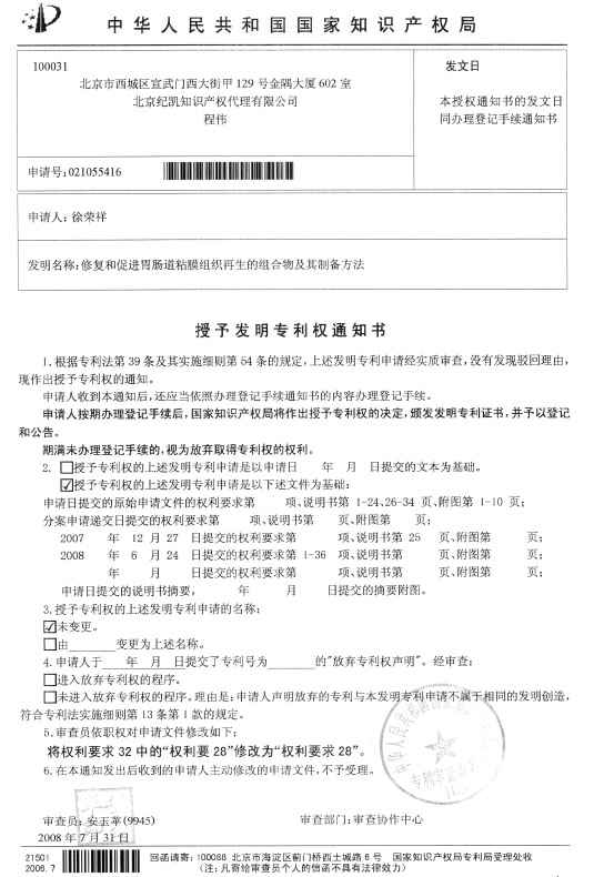 k8凯发(中国游)官方网站-APP下载