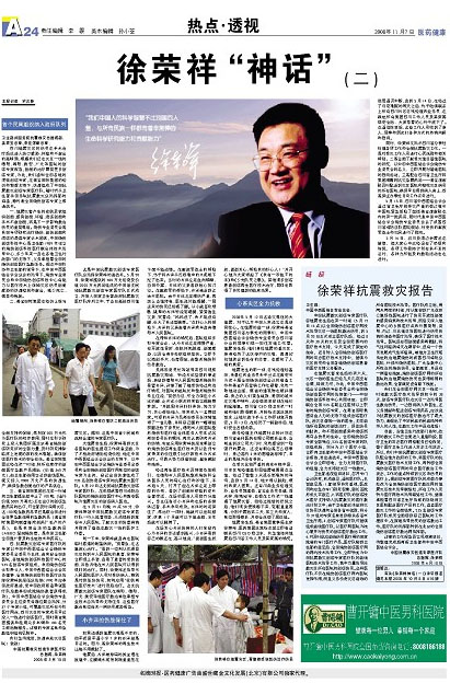 k8凯发(中国游)官方网站-APP下载