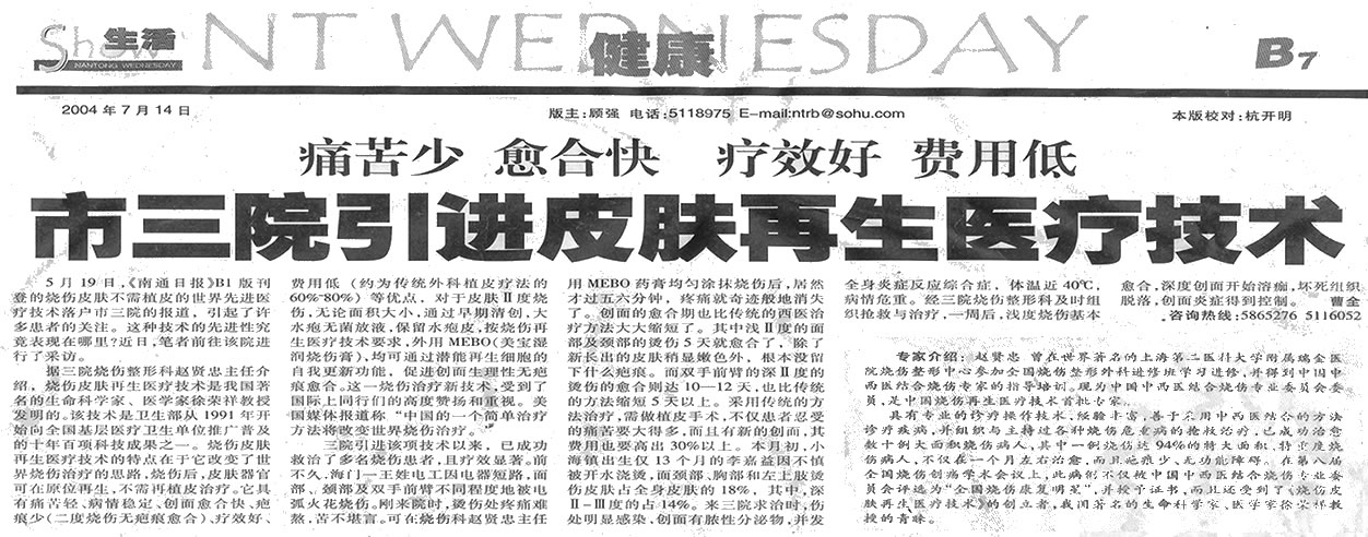k8凯发(中国游)官方网站-APP下载