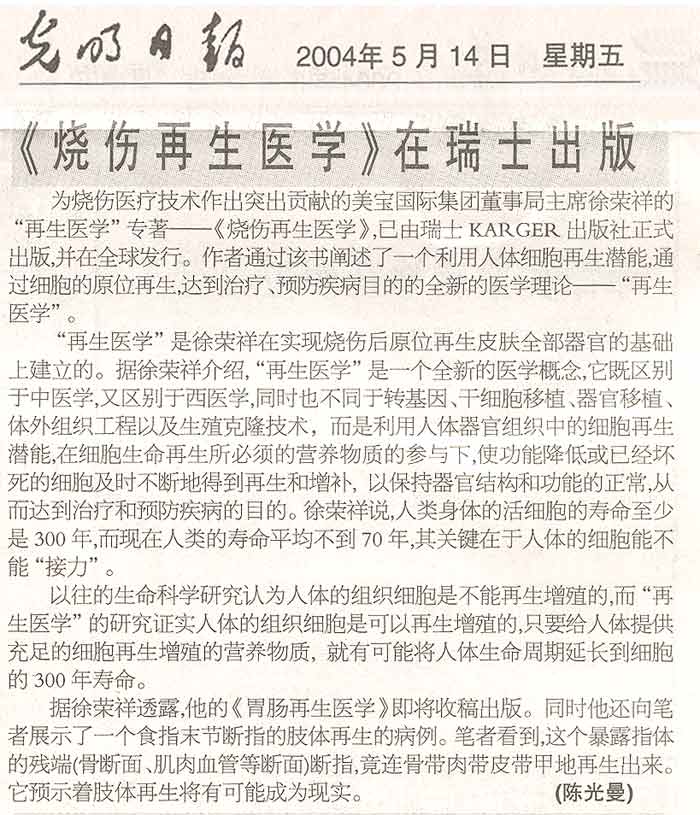k8凯发(中国游)官方网站-APP下载