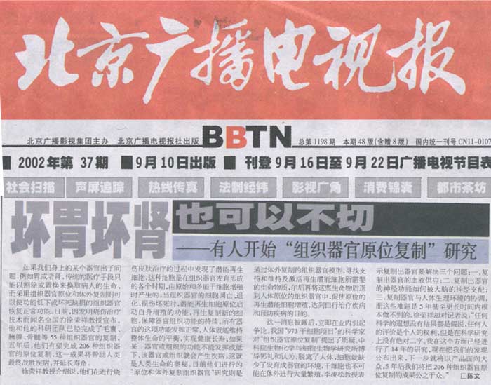 k8凯发(中国游)官方网站-APP下载