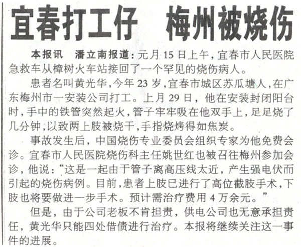 k8凯发(中国游)官方网站-APP下载