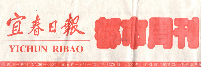 k8凯发(中国游)官方网站-APP下载