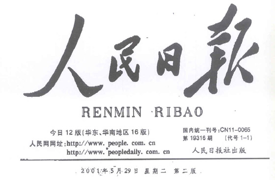 k8凯发(中国游)官方网站-APP下载