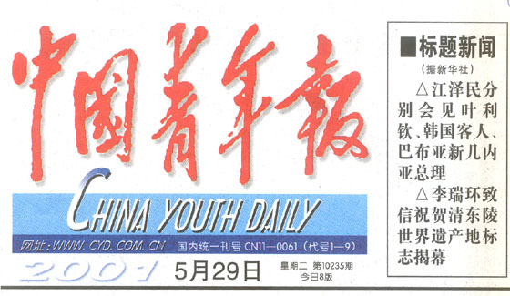 k8凯发(中国游)官方网站-APP下载