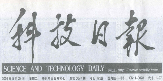 k8凯发(中国游)官方网站-APP下载