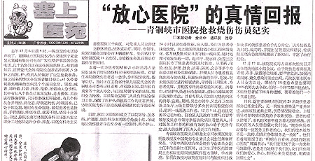 k8凯发(中国游)官方网站-APP下载
