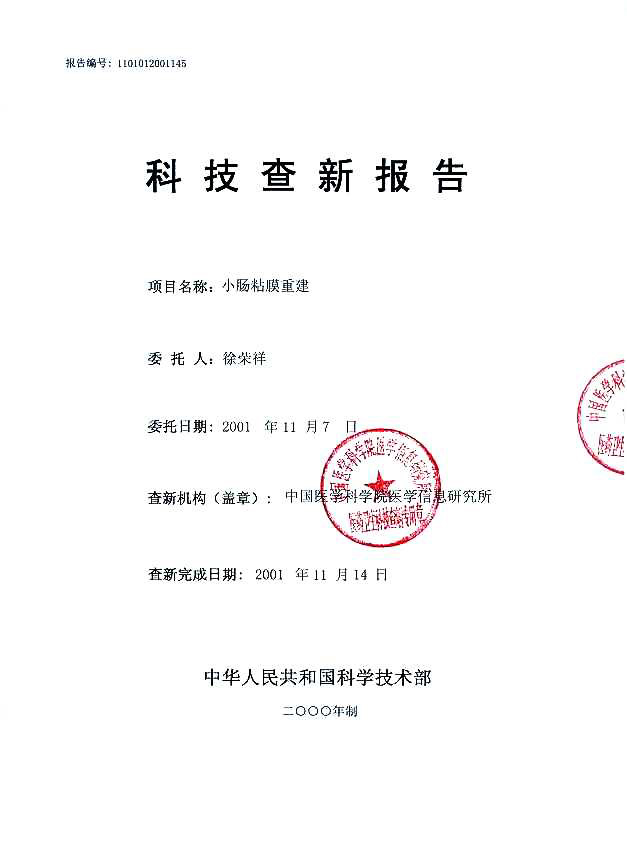 k8凯发(中国游)官方网站-APP下载