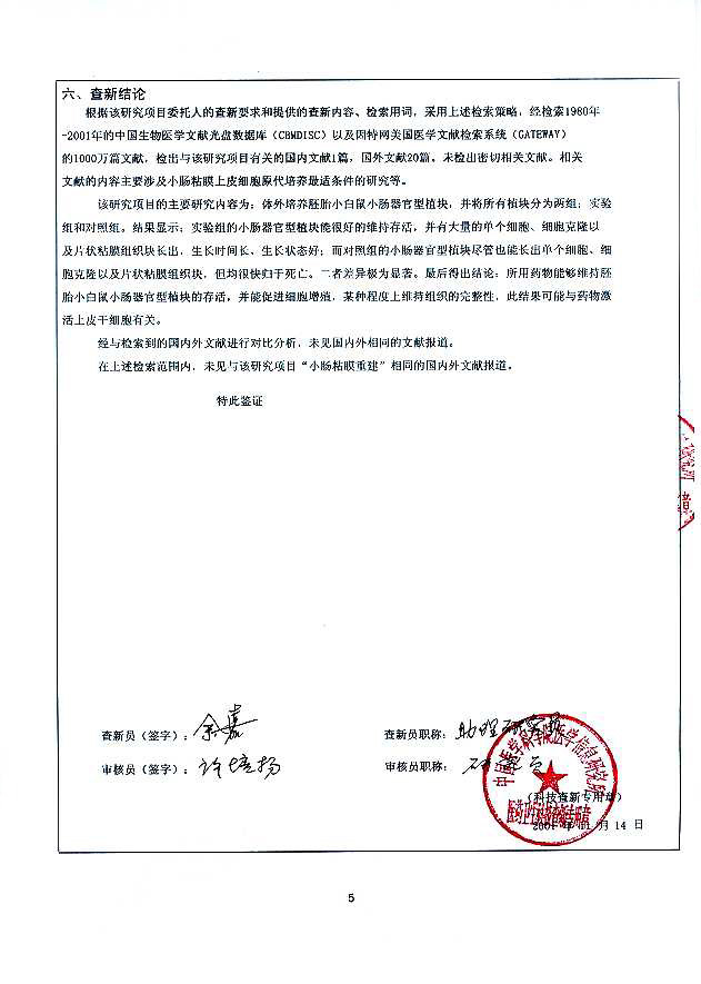 k8凯发(中国游)官方网站-APP下载