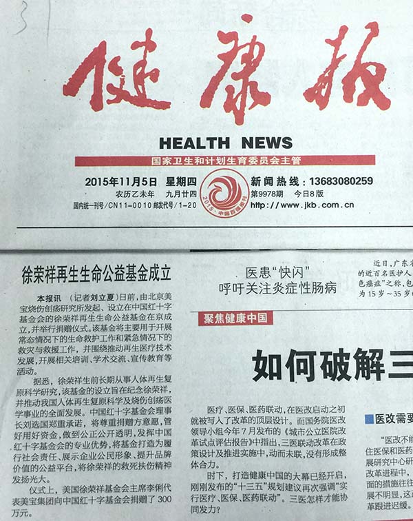 k8凯发(中国游)官方网站-APP下载