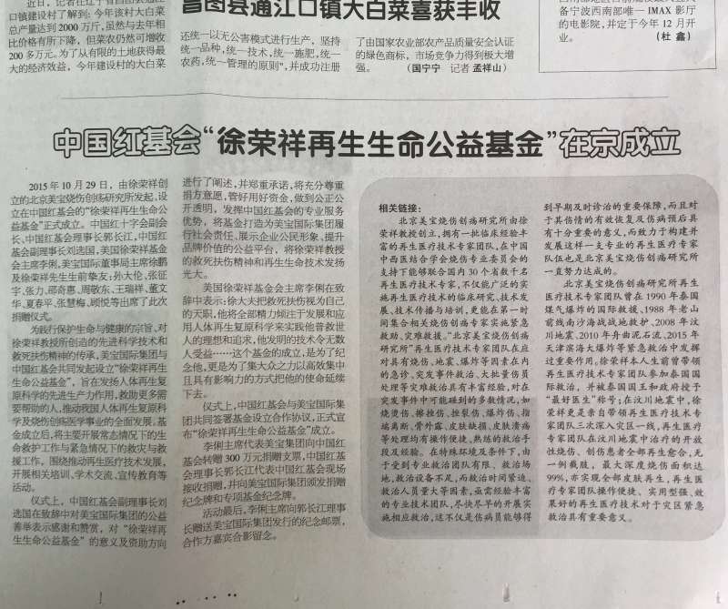 k8凯发(中国游)官方网站-APP下载