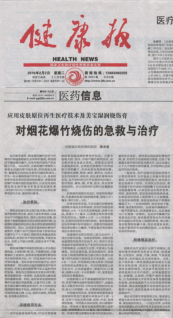 k8凯发(中国游)官方网站-APP下载