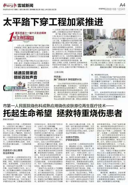 k8凯发(中国游)官方网站-APP下载